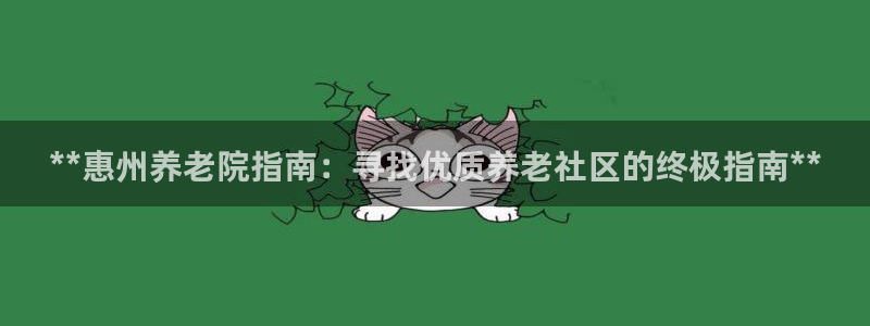 韦德事件