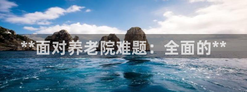 韦德新品