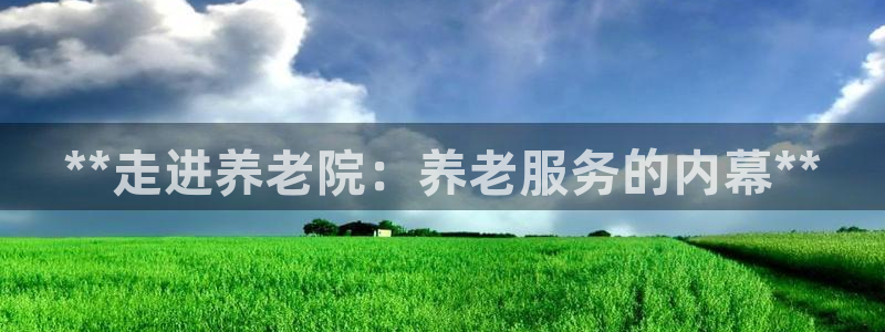 韦德国际1946官网
