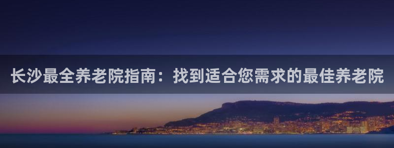 1946韦德官网