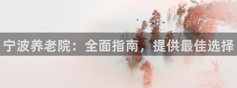 韦德com