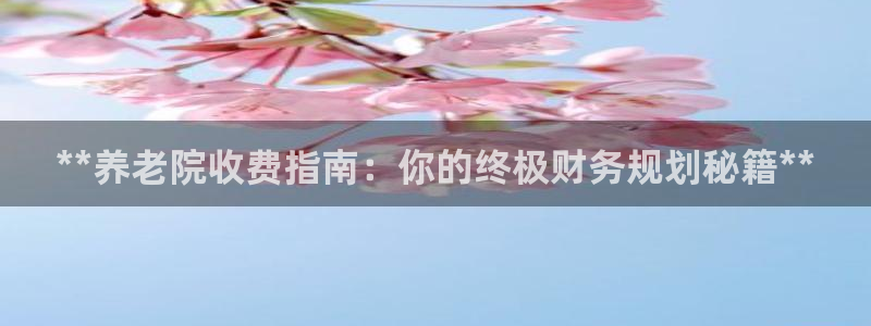 韦德官方网址大全