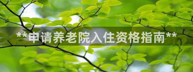 韦德1946中文官网