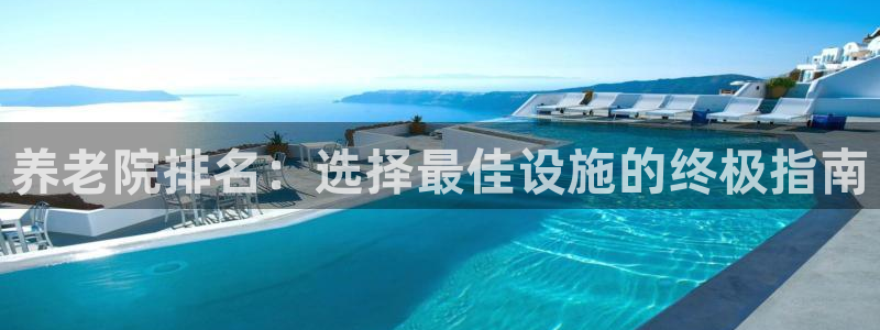 韦德的地位
