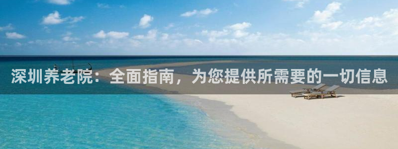 韦德com