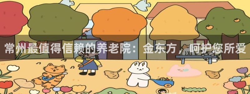 韦德观战总决赛G3