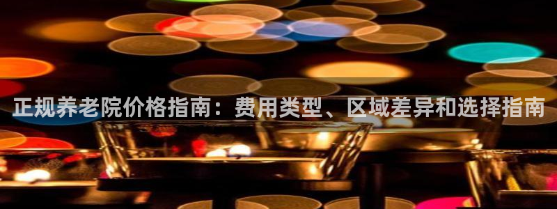 韦德1946源自英国