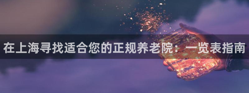 韦德官方网址