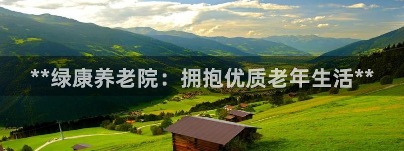 韦德1946手机版