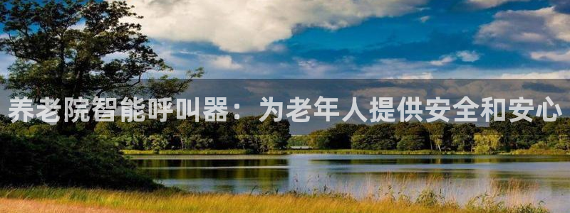 韦德2016