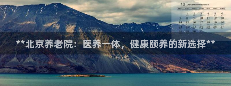 韦德事件