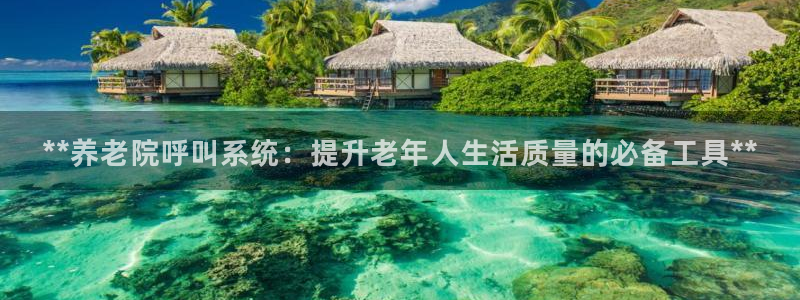 韦德官方网址大全