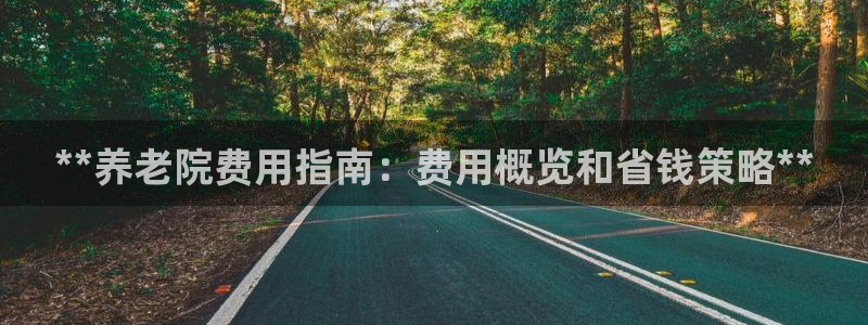 韦德属于什么