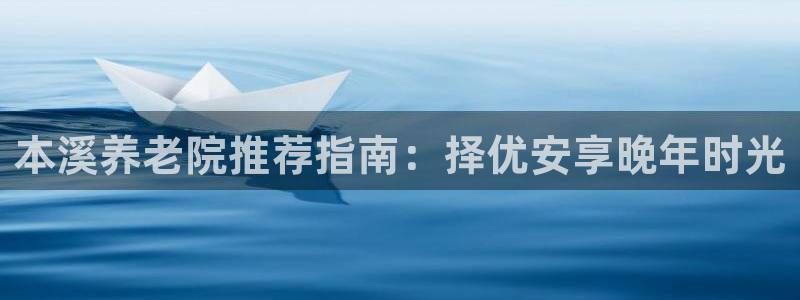 韦德网站官网