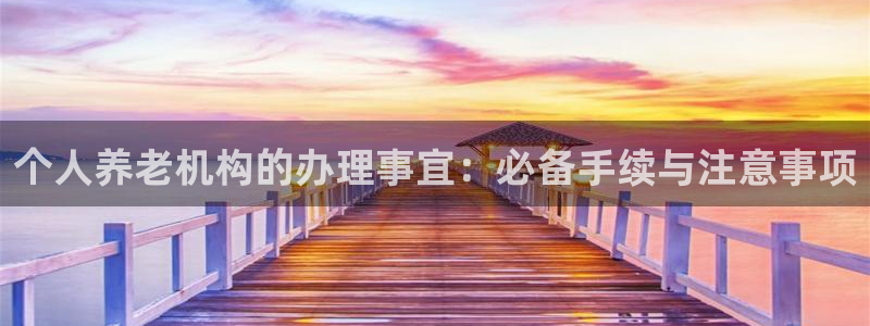韦德 1946
