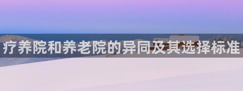 韦德1946国际