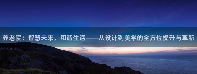 韦德1946客户端
