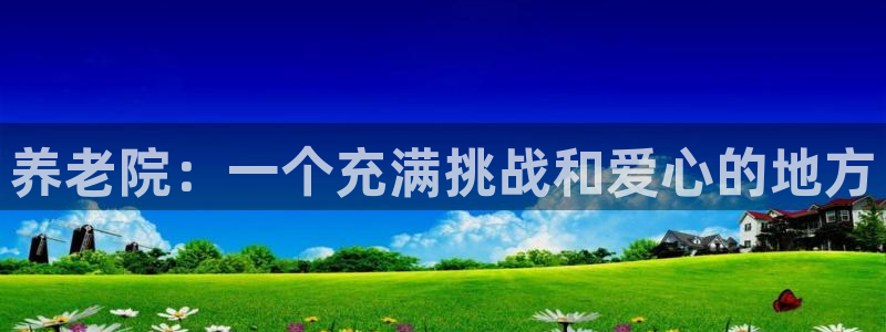 韦德1946始于英国