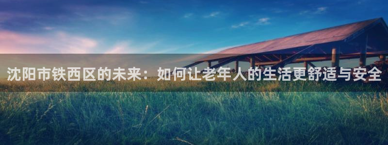 韦德1946体育