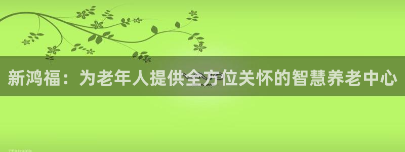 韦德2016