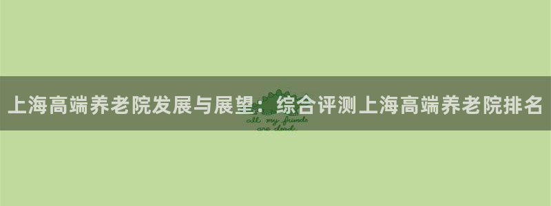 韦德1946体育
