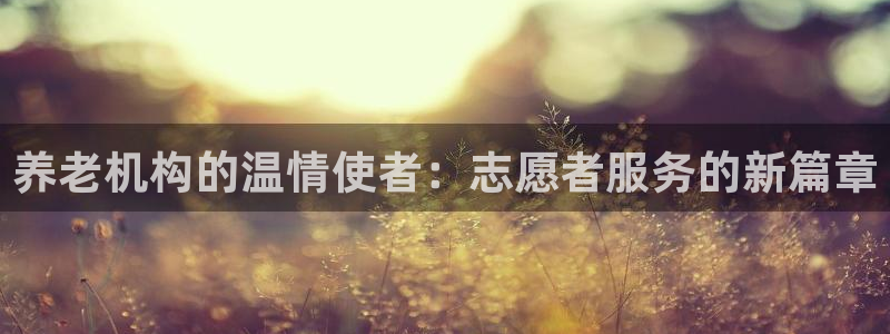 韦德官方网址