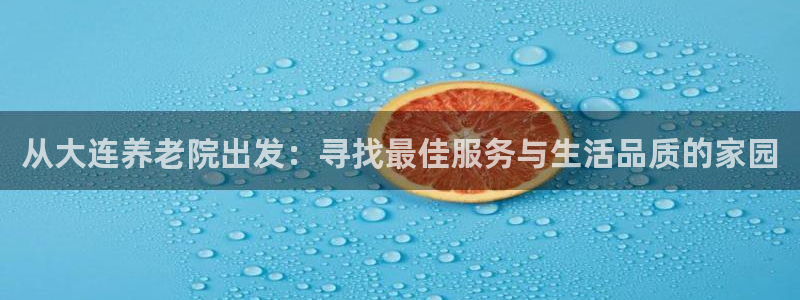 1946韦德官方网站