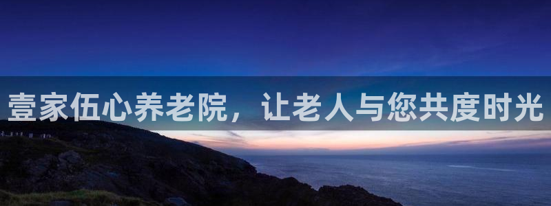 韦德 网址