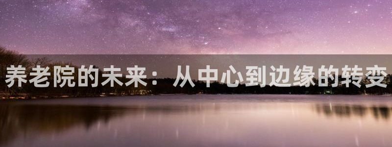 韦德事件