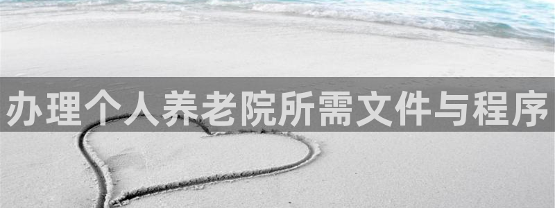 韦德惨案