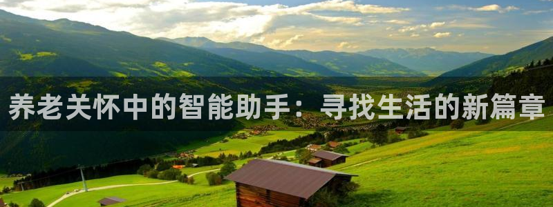 韦德2016