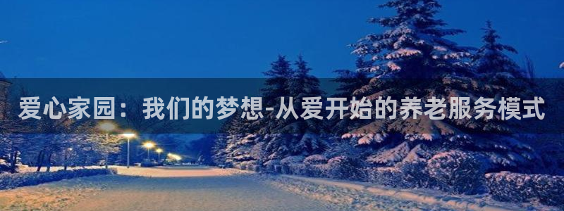 韦德惨案