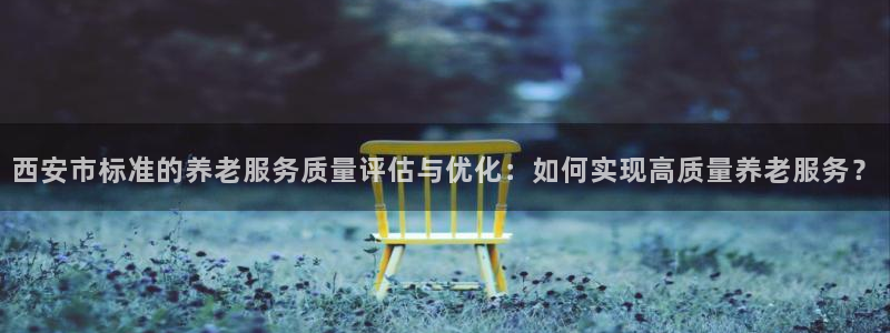 韦德1946娱乐