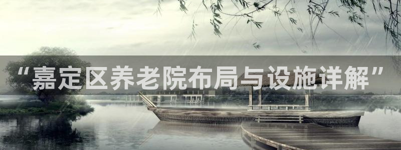韦德全系列
