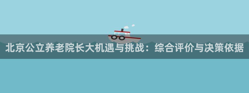 韦德游戏是什么