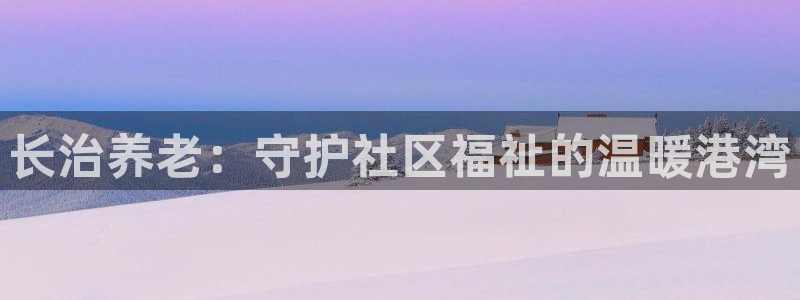 1946韦德找回密码