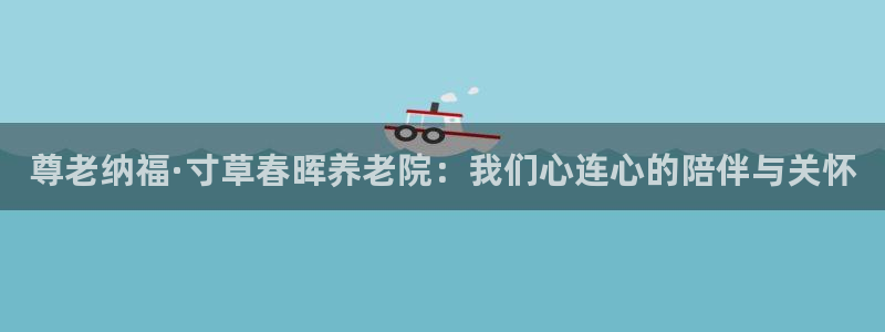 韦德的地位