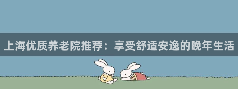 韦德官方网址